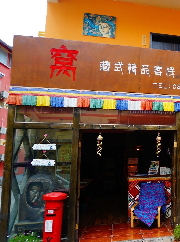 Wo Home Hostel Jiuzhaigou Luaran gambar